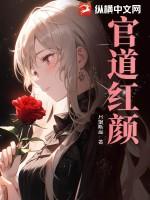 离婚后，我平步青云