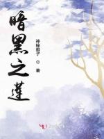 全能之暗黑召唤师