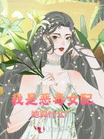 作精不是花瓶