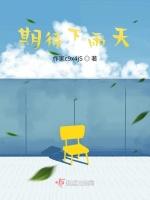 期待下雨天