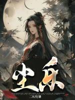尘乐