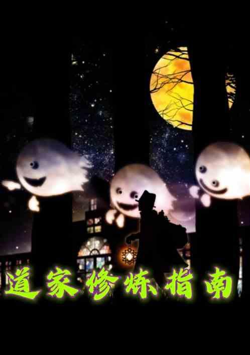 废柴修炼指南