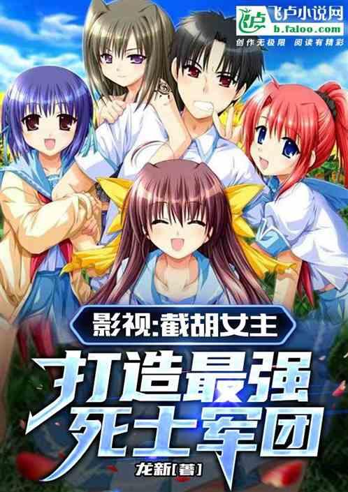 影视：从丫大唐诗仙开启都市剧情