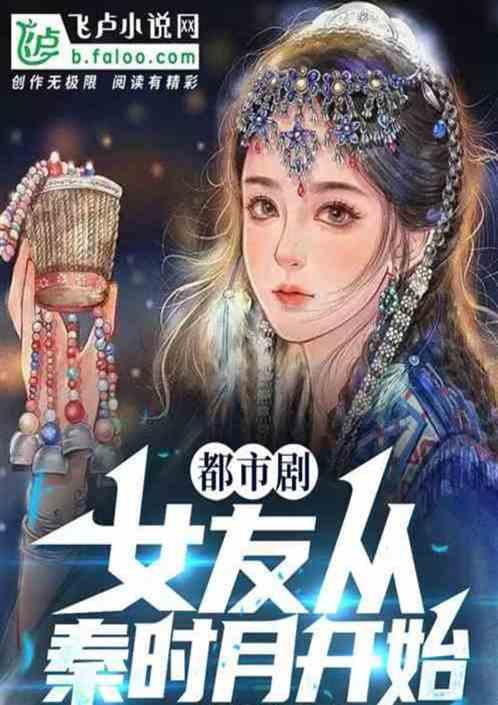 都市剧：截胡沈明宝后，杨争崩溃