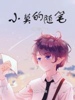 随笔默语