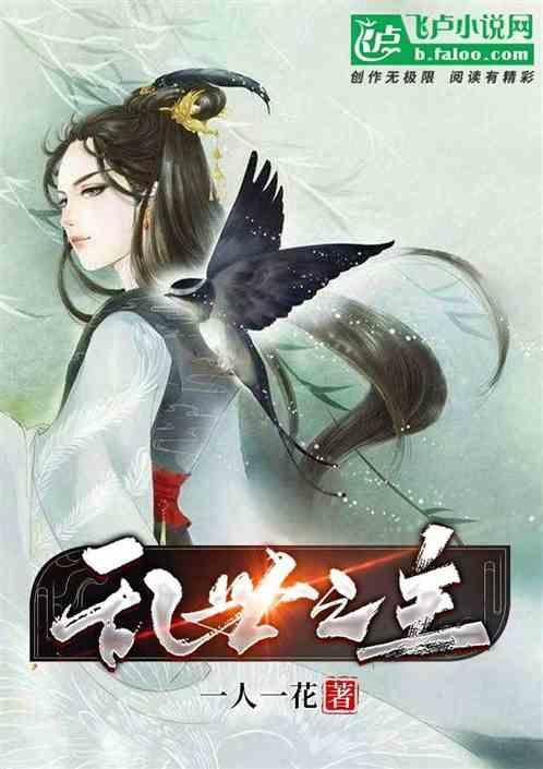 乱世之主