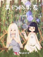 陌生世界里的你
