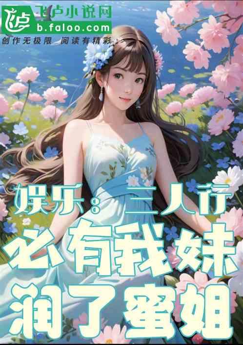 娱乐:弟弟会功夫！