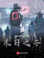我，在末世里养鲲