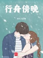 行舟傍晚