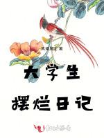 生活是你自己的