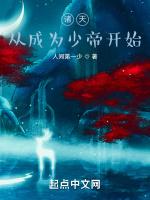 诸天：从人生模拟开始