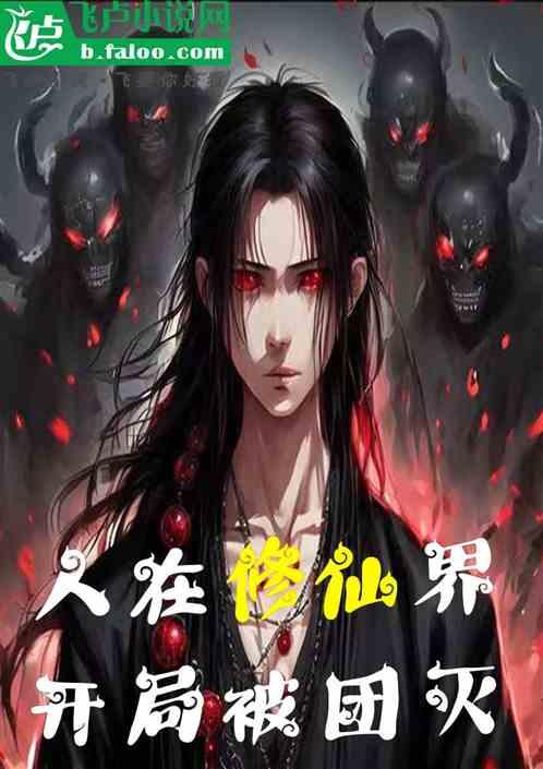 玄幻：我背后有十万将士