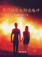 两王相见，必有一伤？
