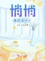 悄悄路过在心里