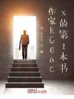 穿越时空打天下