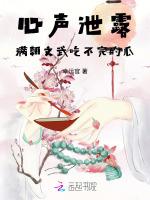心声泄露，满朝文武吃不完的瓜