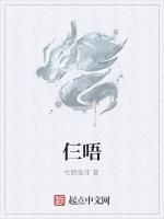 仨唔
