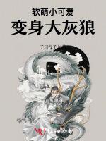 归墟并蒂劫