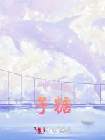 予糖