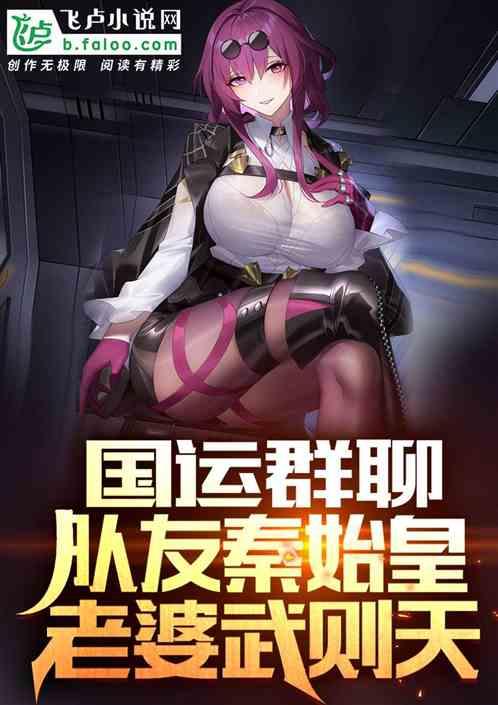 盘点诸天最强老头：开局曝光剑神