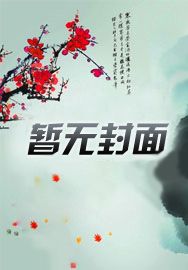 一切从锦衣卫开始